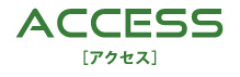 ACCESS [アクセス]